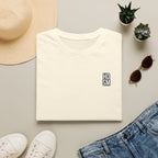 'Rather Be Riding' Skeleton T-Shirt